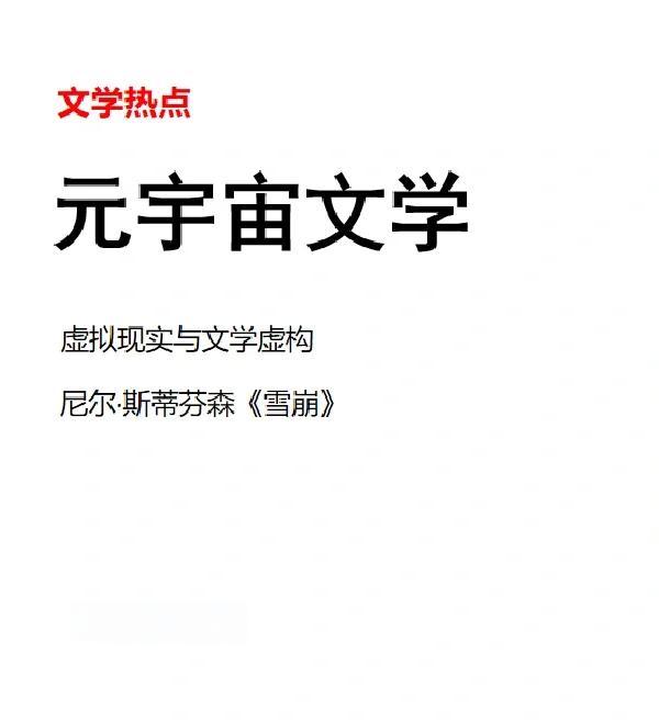 爱游戏平台体验-XRP官宣与389携手，开启元宇宙新纪元！的简单介绍