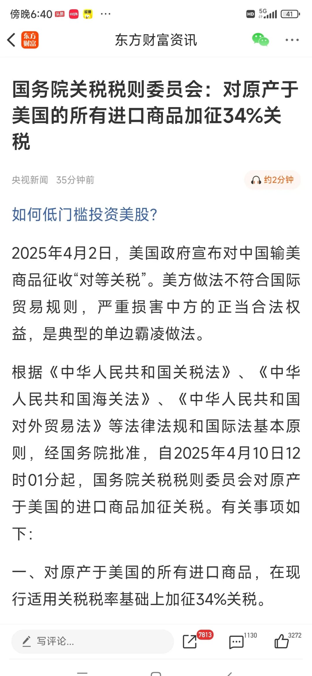 爱游戏游戏平台-专家称LDO将在年底冲破24.84美元，引发引发关注