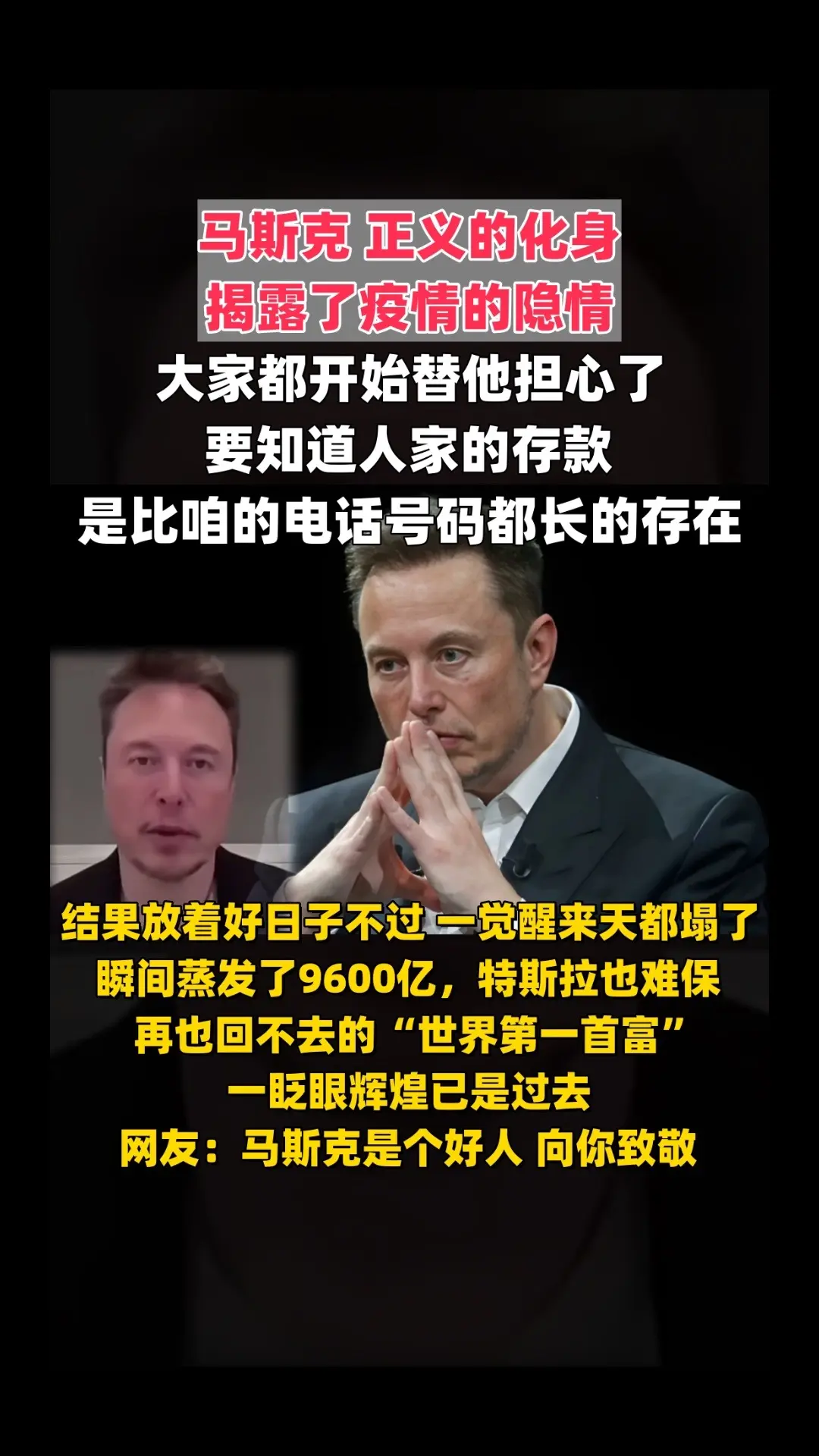 马斯克再次发推，ADA瞬间上上扬495%！的简单介绍