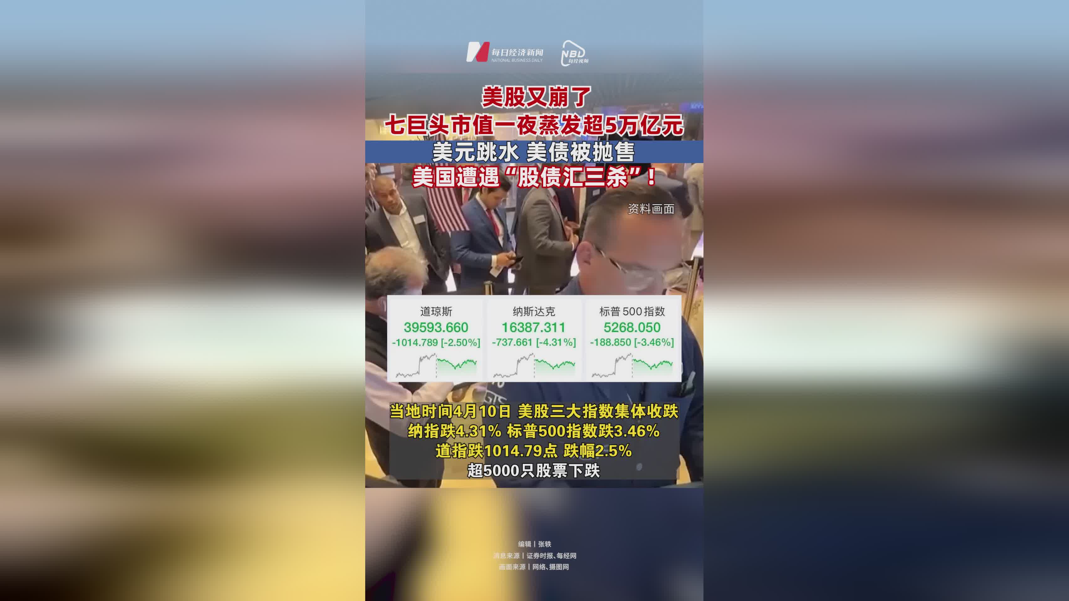 爱游戏游戏平台-UNI遭遇大幅下滑超10.39%，投资者恐慌性抛售的简单介绍