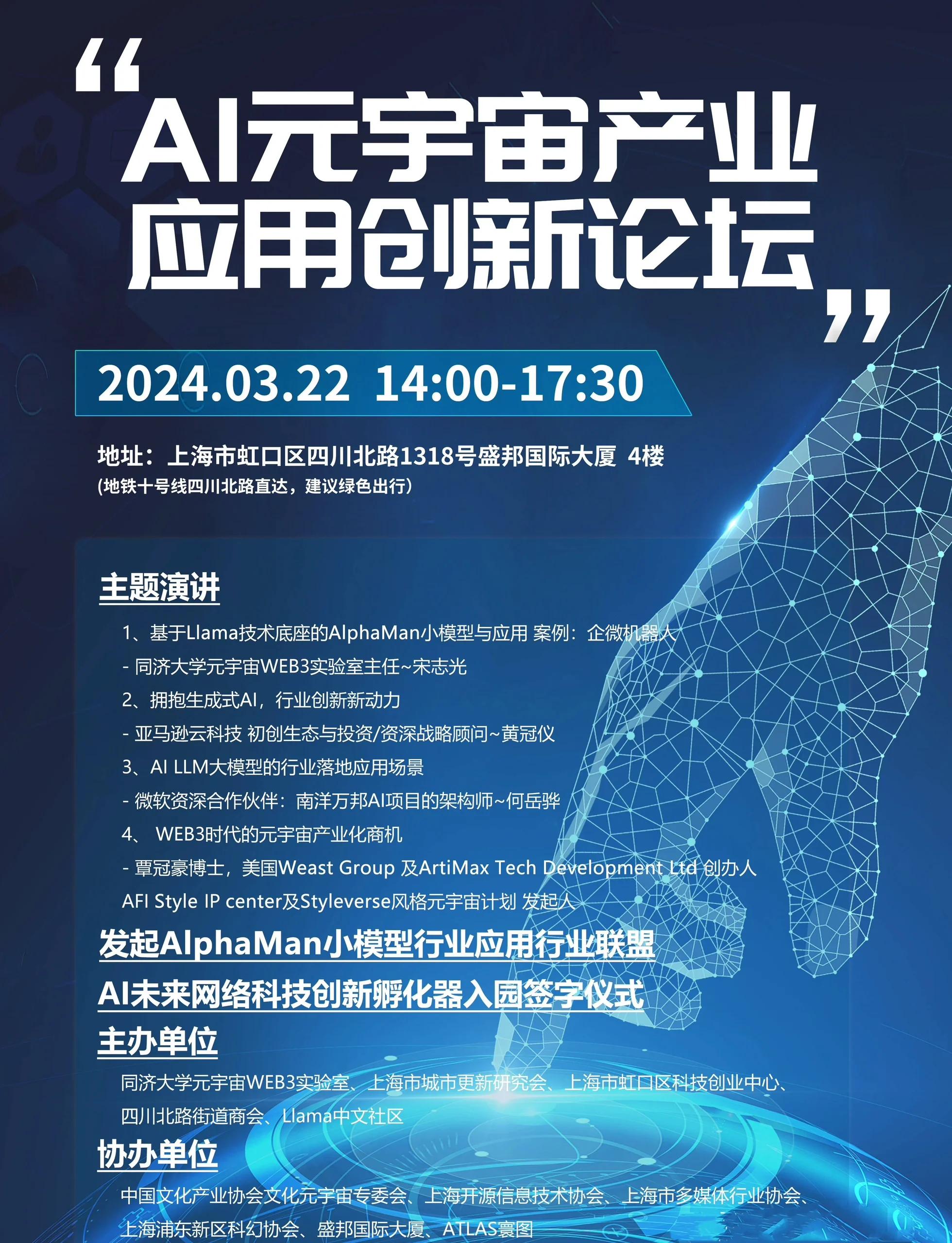 爱游戏娱乐-ARB官宣与SHIB携手，开启元宇宙新纪元！