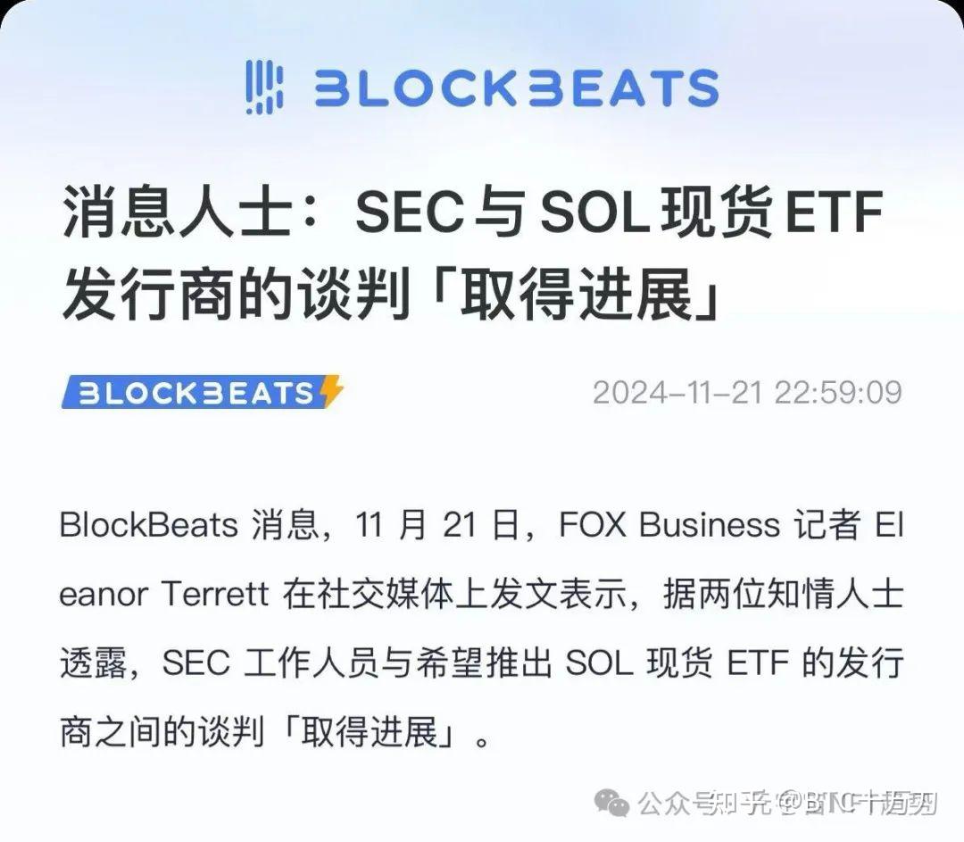 爱游戏中国官网-包含UNI冲破SOL美元大关，牛市是否已来临？的词条