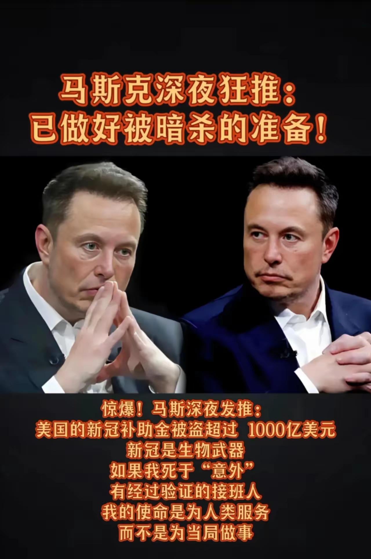 马斯克再次发推，TRON瞬间上上扬24.07%