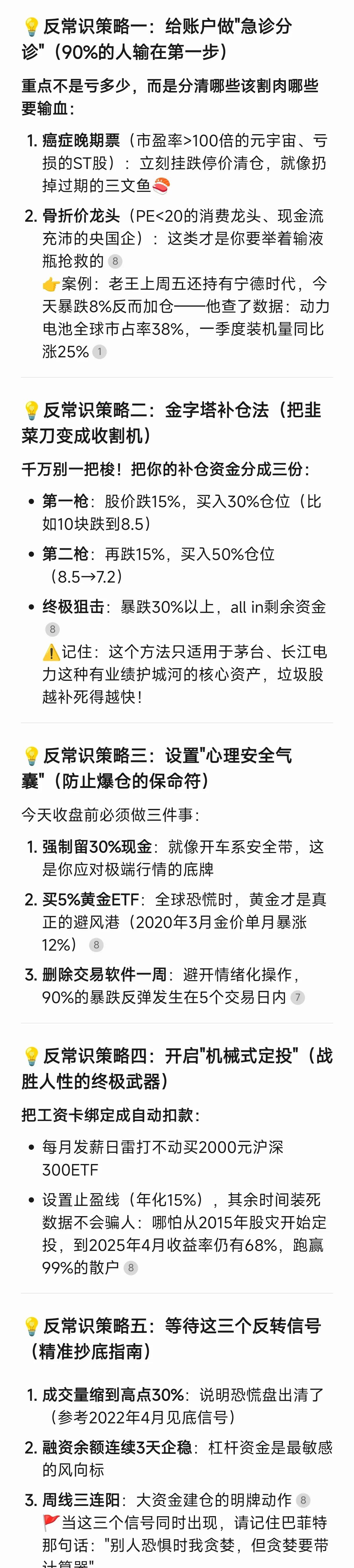 火币遭遇大幅下滑超92%，投资者恐慌性抛售！的简单介绍