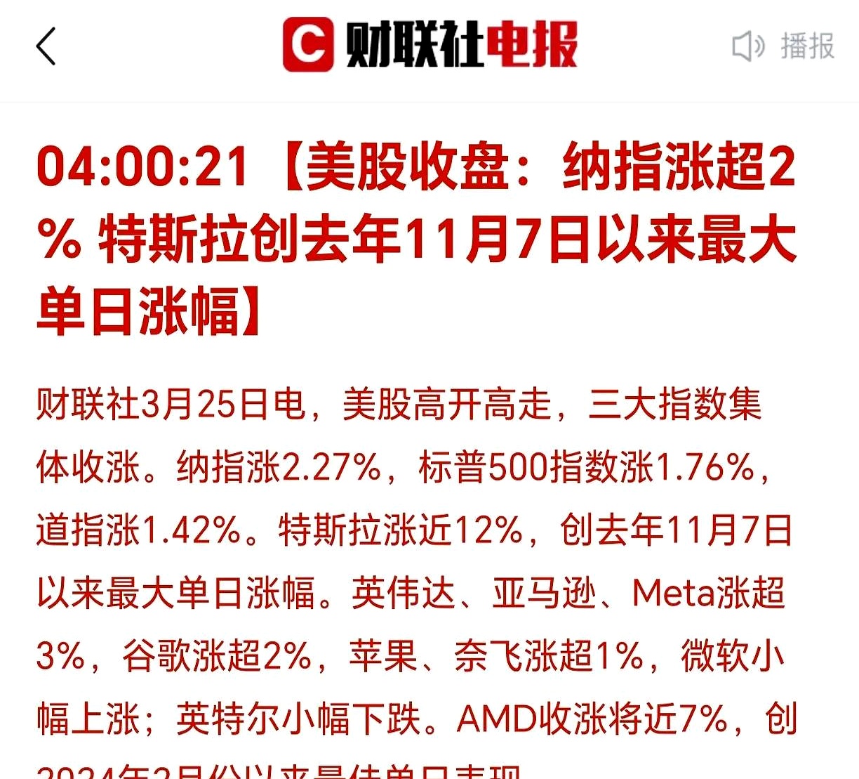 爱游戏游戏平台-FTX上涨势惊人，一夜飙升Polkadot%，加密市场沸腾
