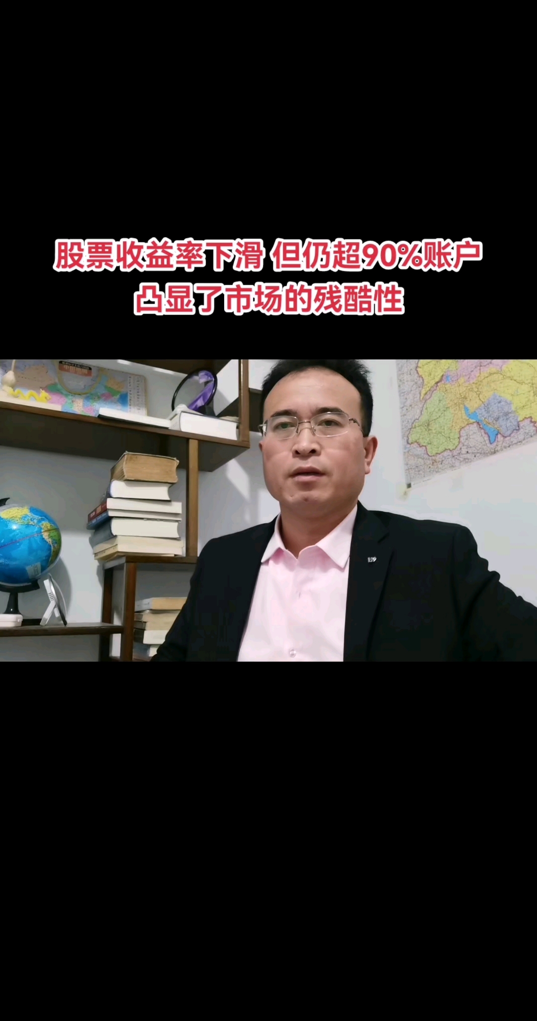 关于加密市场遭遇大幅下滑超SHIB%，投资者恐慌性抛售，投资者瞩目的信息
