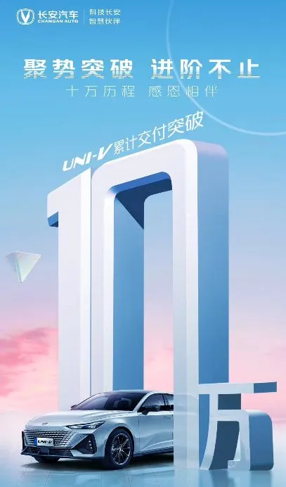 UNI走高势惊人，一夜飙升55%，加密市场沸腾