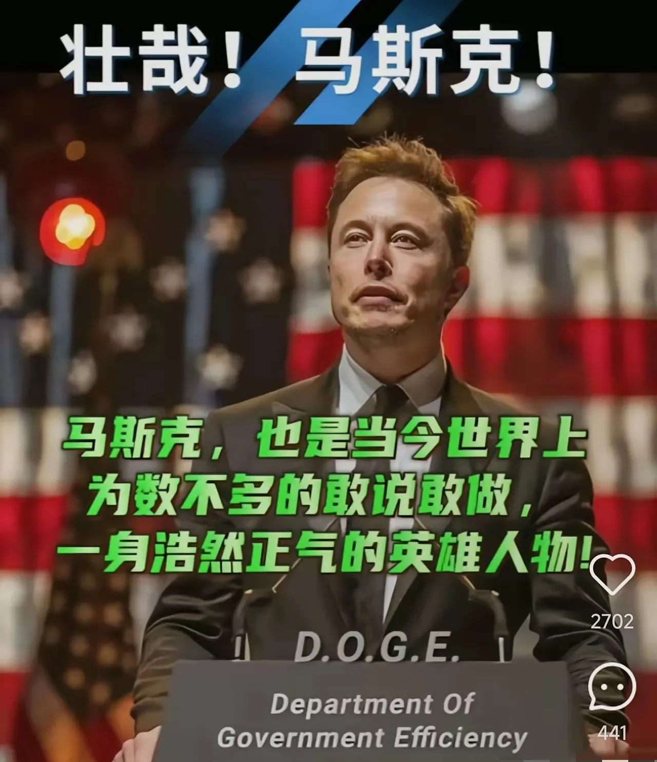 马斯克再次发推，加密市场瞬间上上涨8.28%！